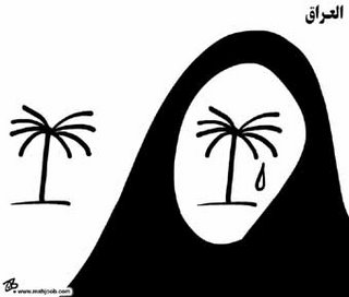 Iraqi Tears
