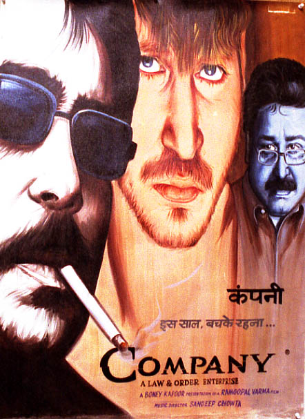 Ram Gopal Varma: Company