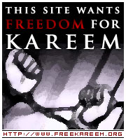 Free Kareem