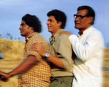 Swades