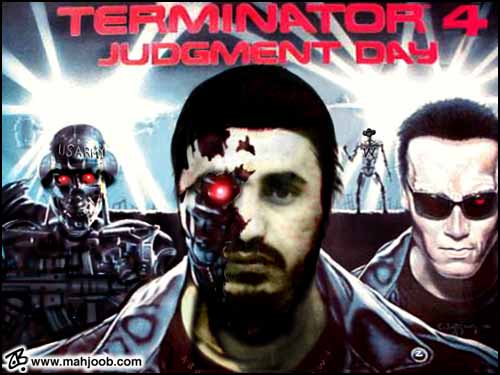 Terminator 4: Judgement day
